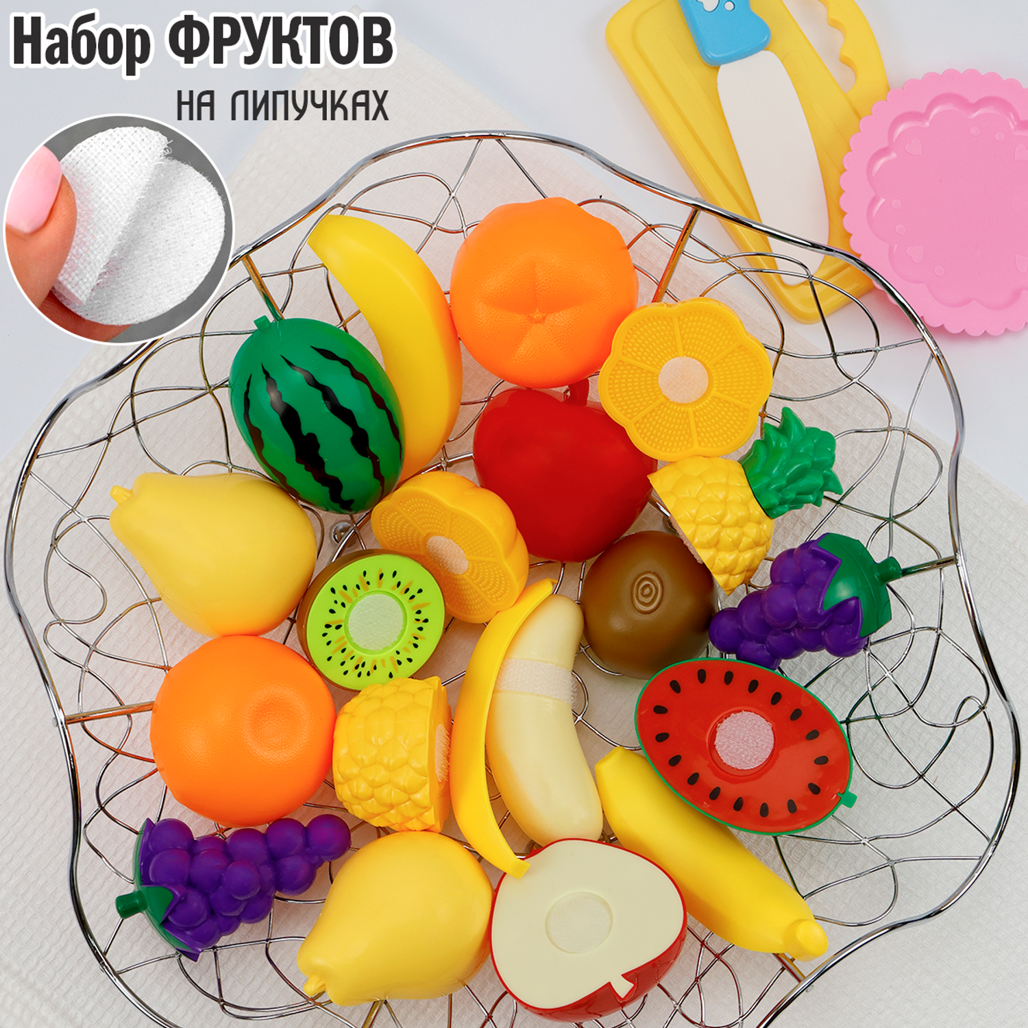 Набор овощей на липучках S+S Разрезные продукты 201439626 - фото 1