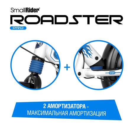 Беговел Small Rider Roadster Pro Air синий