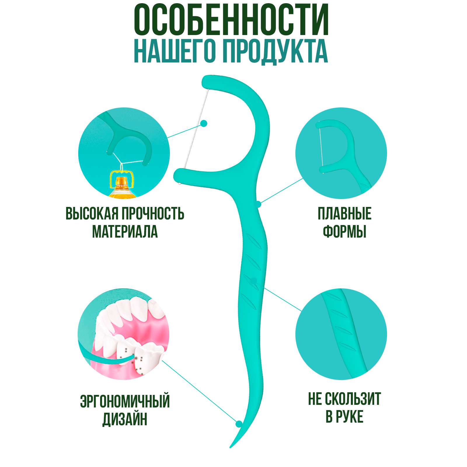 Флоссер Nak!d зубочистка 150 шт 3 упаковки - фото 5