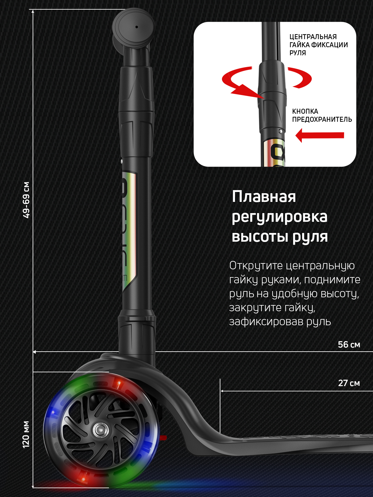 Самокат трехколесный Alfa Mini Buggy Boom светящиеся колёса черный цветные ручки - фото 3