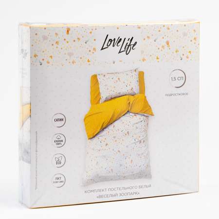 Комплект постельного белья LoveLife полутороспальный Веселый зоопарк сатин наволочка 70х70 см