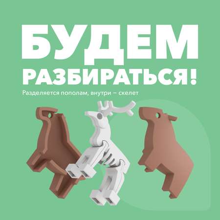 Фигурка HALFTOYS Animal Олень магнитная с диорамой