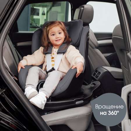 Детское автокресло Britax Roemer Dualfix PRO Classic Deep Grey с рождения до 4 лет ростом 40-105 см до 19 кг