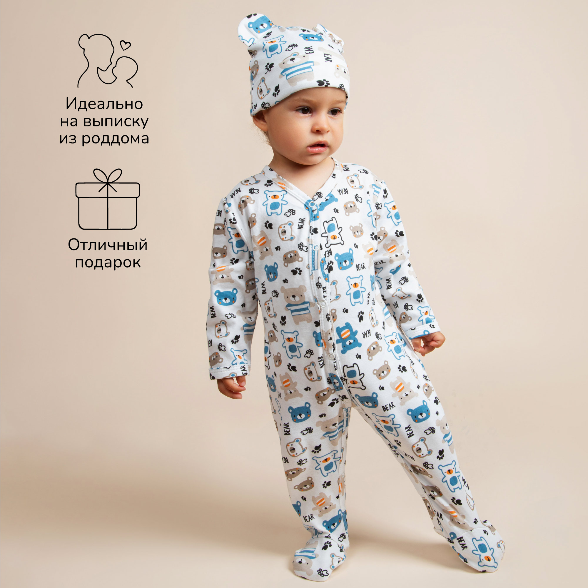 Комплект 2 шт Amarobaby AB-OD23-3101N/2082 - фото 7