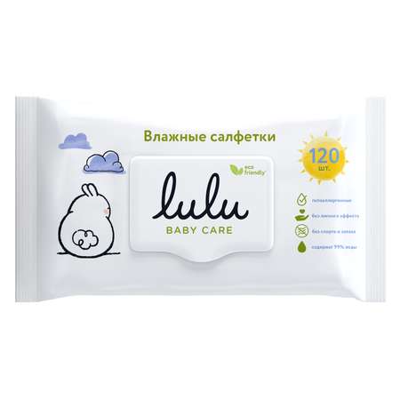 Салфетки влажные LULU детские 120шт 010002