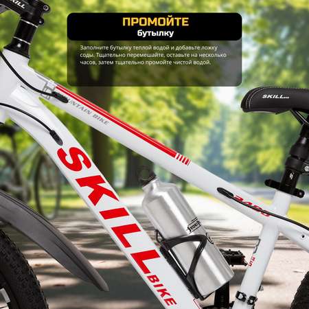 Велосипед Skill Bike WhiteRed 3063