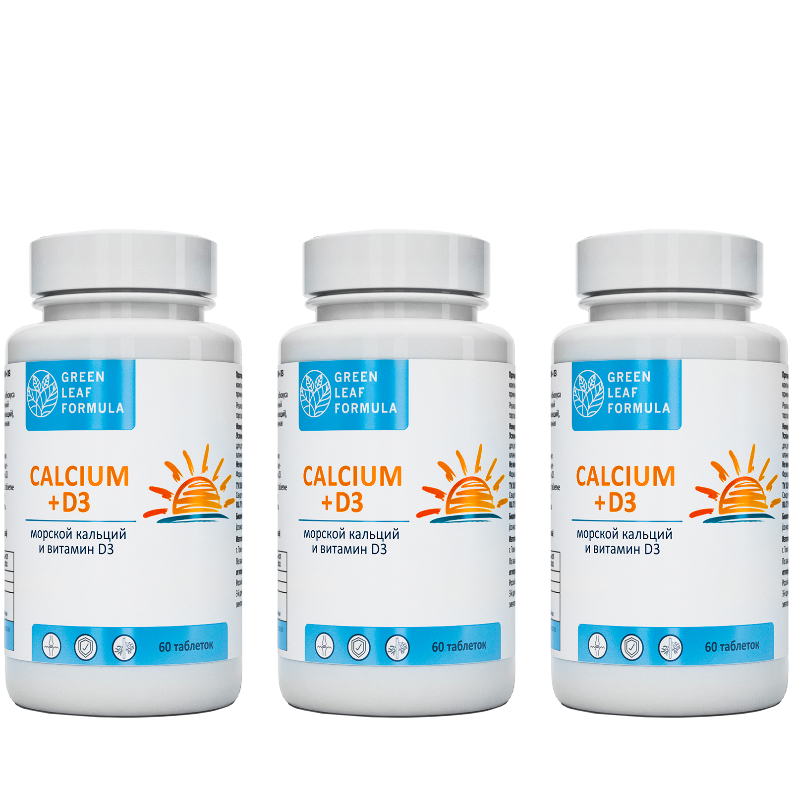 Calcium D3 Кальций Д3 Green Leaf Formula витамины для костей и суставов 3 банки по 60 таблеток - фото 1