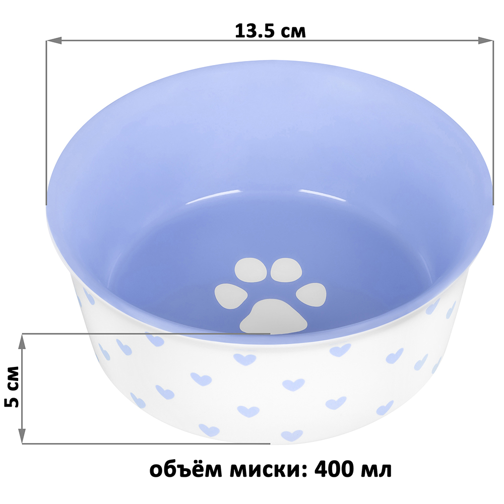 Миска для домашних питомцев Elan Gallery 400 мл 13.5х13.5х5 см Лапка на небесно-голубом и сердечки - фото 2