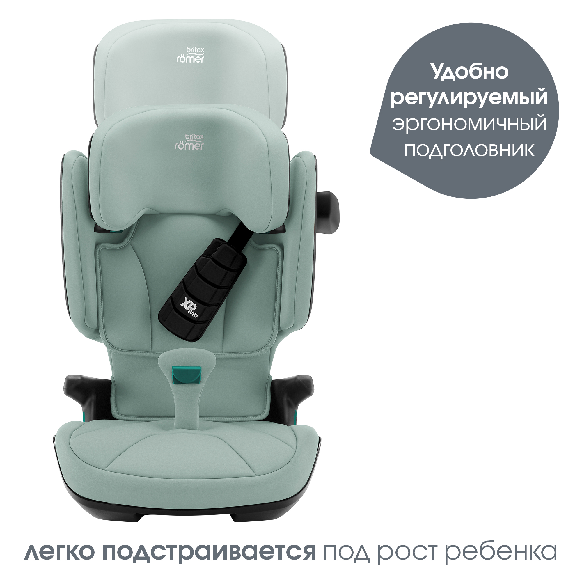 Детское автокресло Britax Roemer KIDFIX i-SIZE Jade Green для детей от 4 до 12 лет - фото 3