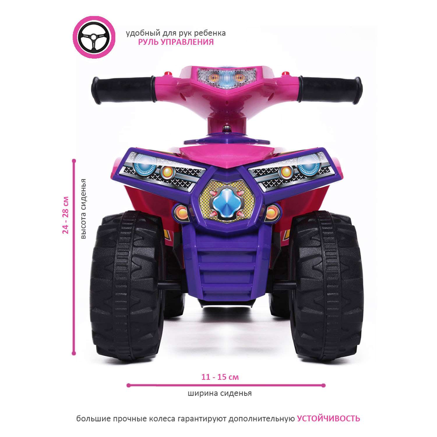 Каталка BabyCare Super ATV кожаное сиденье розовый фиолетовый - фото 6