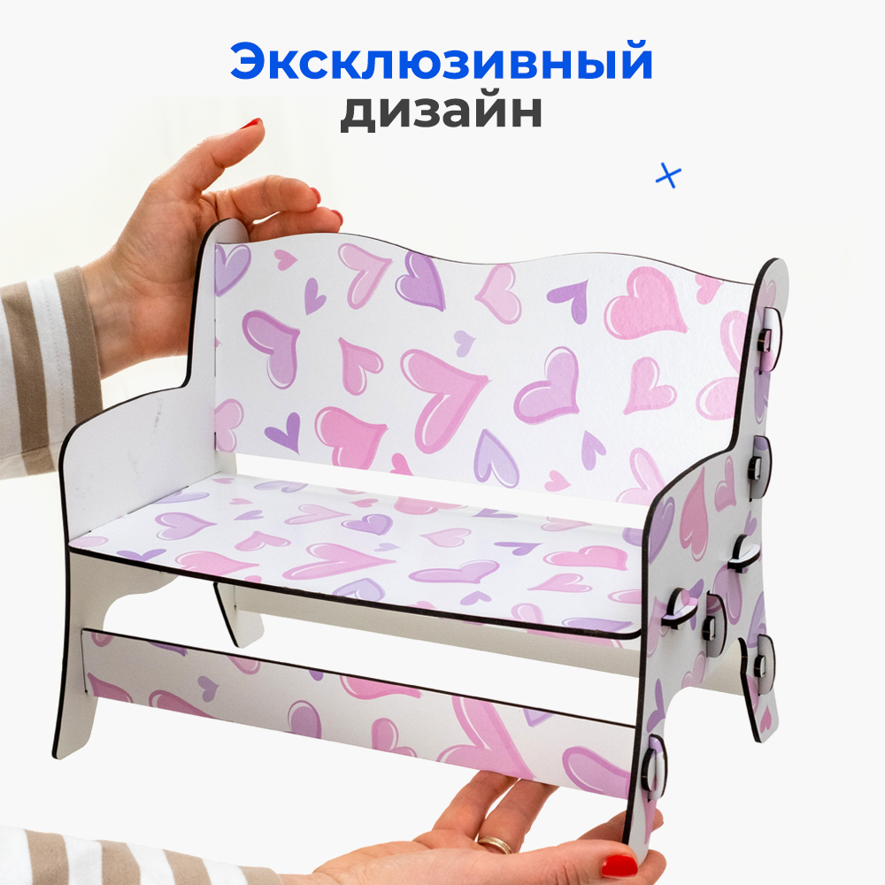 Диван и стулья для кукол Teremtoys МП-215 МП-215 - фото 9