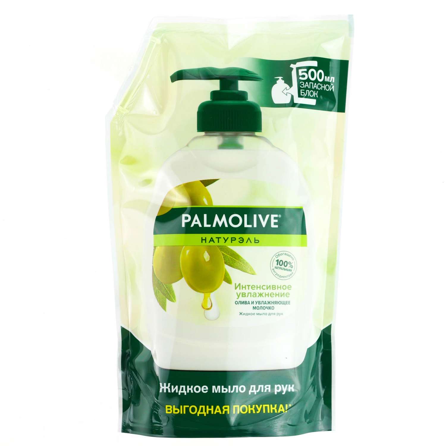 Жидкое мыло Palmolive С оливой и увлажняющим молочком 500 мл - фото 1