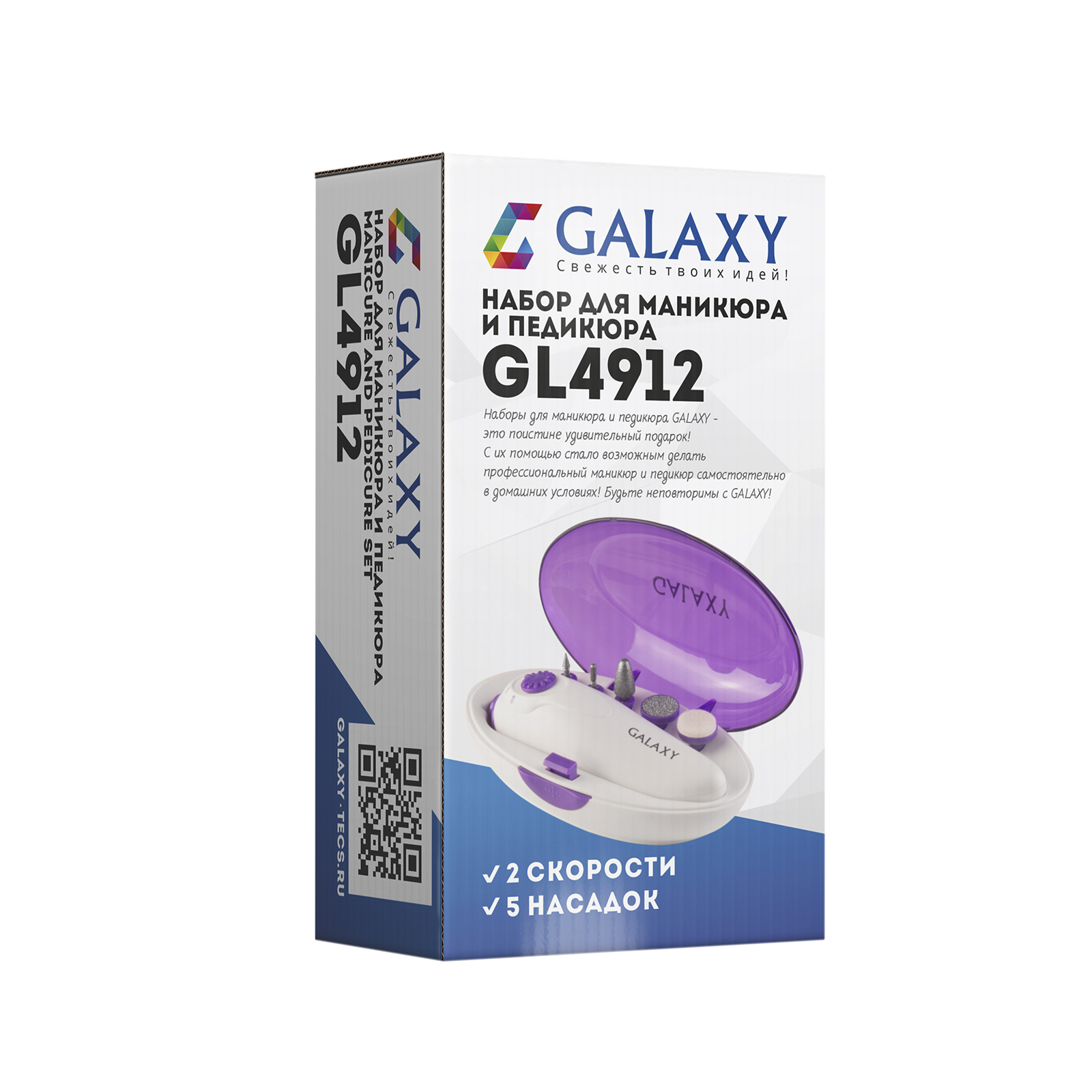 Набор для маникюра и педикюра Galaxy gl4912 - фото 4