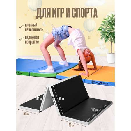 Мат спортивный Perfetto Sport № 24 100 х 200 х 5 3 сложения двухцветный