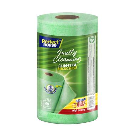 Салфетки вискозные Perfect House Multy Cleanning в рулоне 40шт