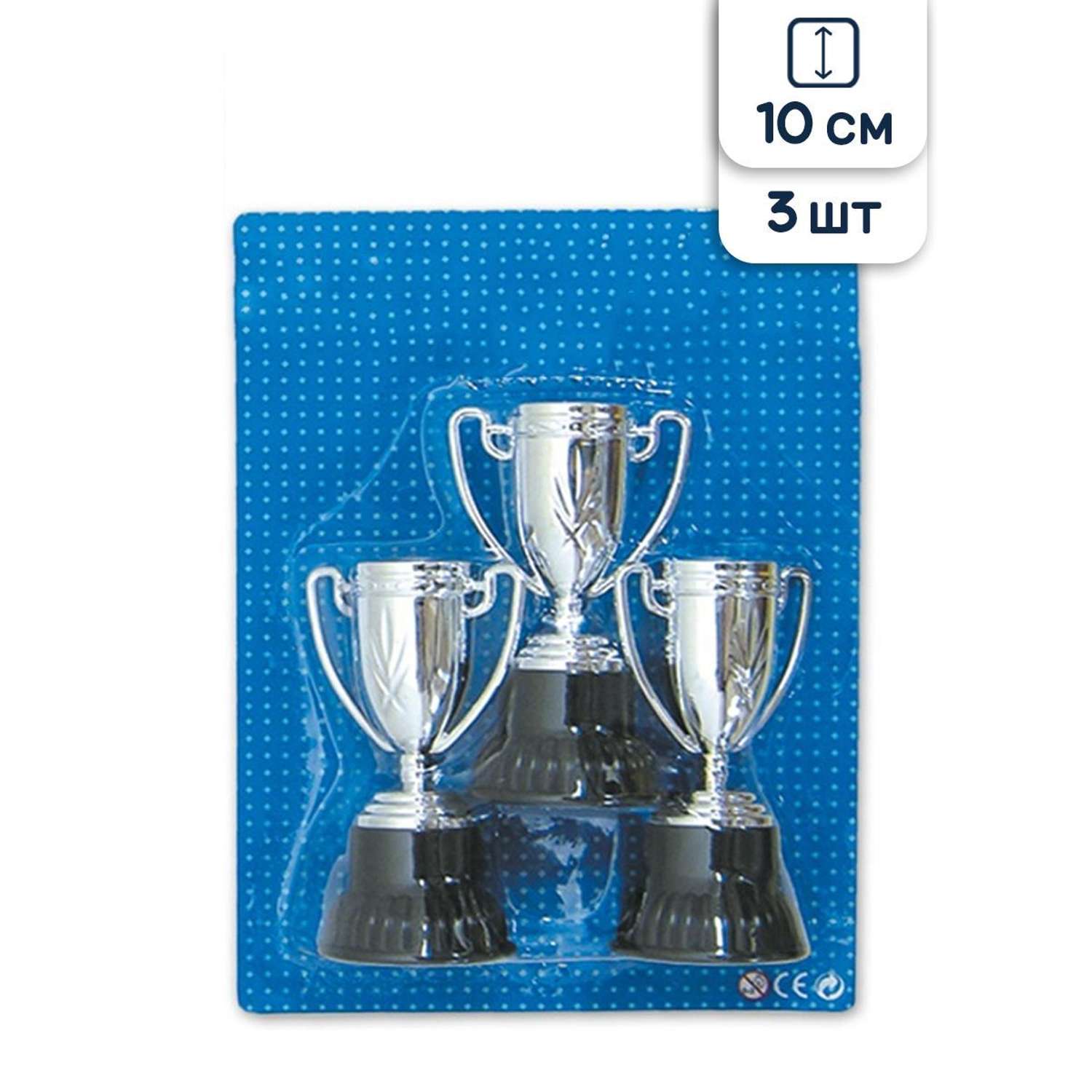Кубки подарочные Riota сувенирные для награждения 10 см 3 шт - фото 1