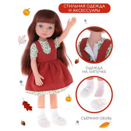 Кукла для девочки Наша Игрушка 33 см