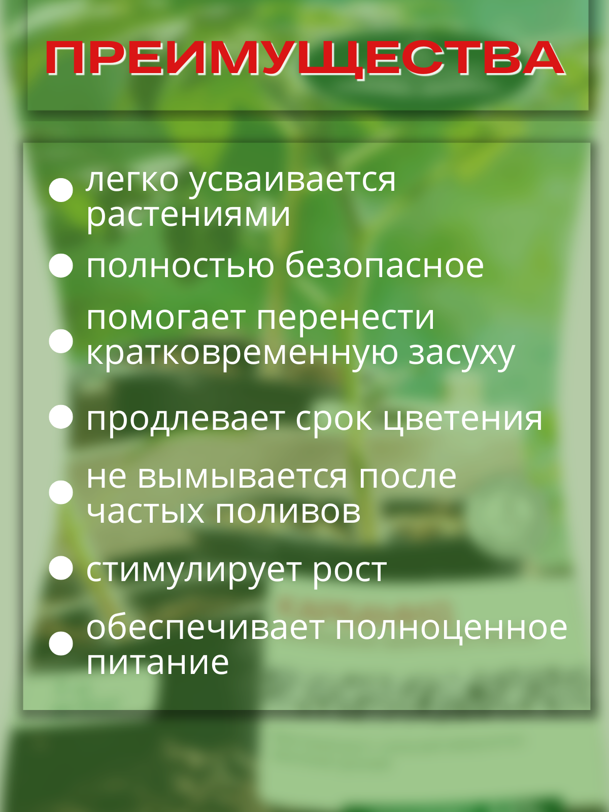 Удобрение весна - лето Сельхозтрест Карбамид 3 кг - фото 5