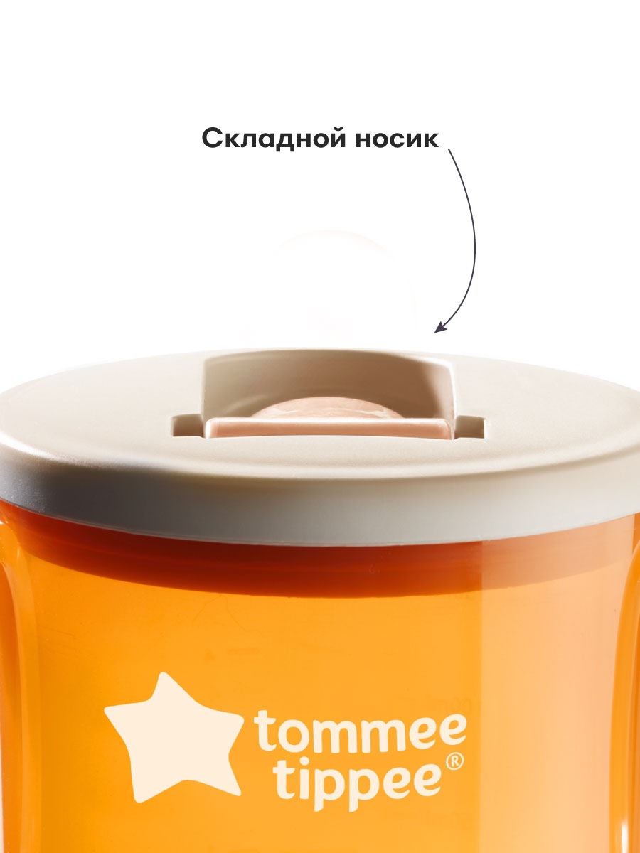 Поильник Tommee tippee New Classic 190 мл в ассортименте - фото 2