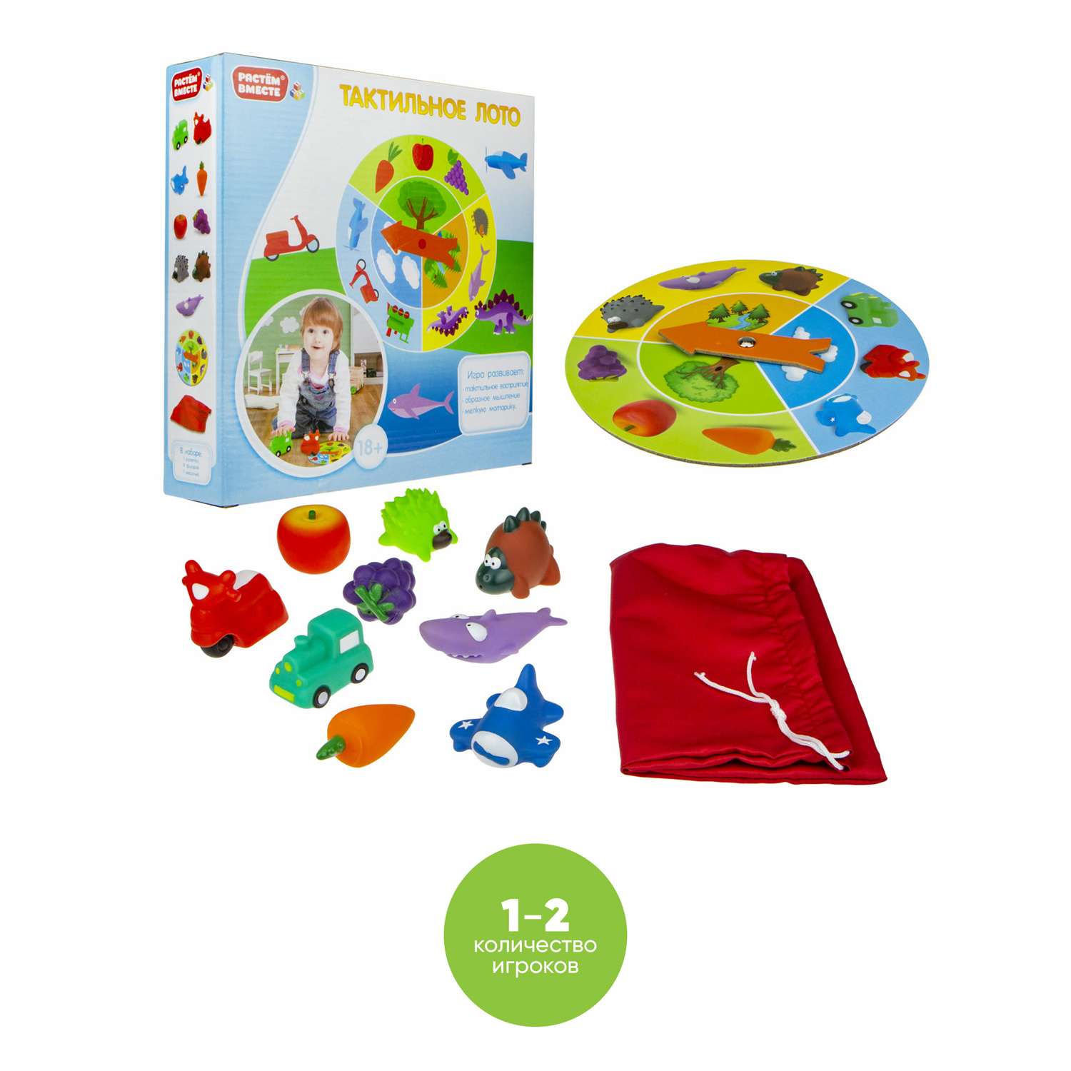 Развивающие игрушки для малыша 1TOY Растем вместе монтессори Тактильное лото сенсорные сортер развивашки для детей - фото 7
