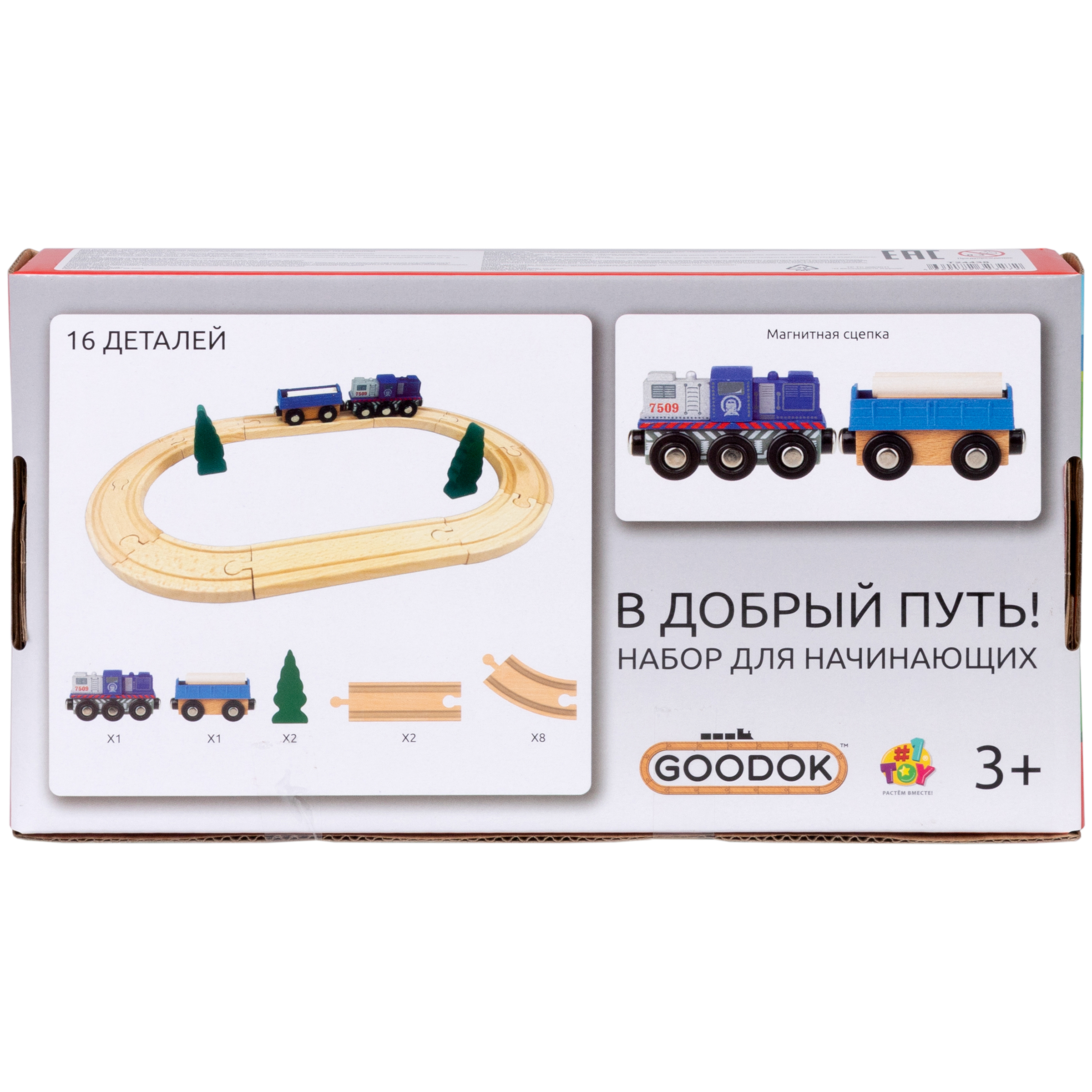 Игровой набор Goodok 1TOY базовый с локомотивом 16 деталей Т24438 - фото 14