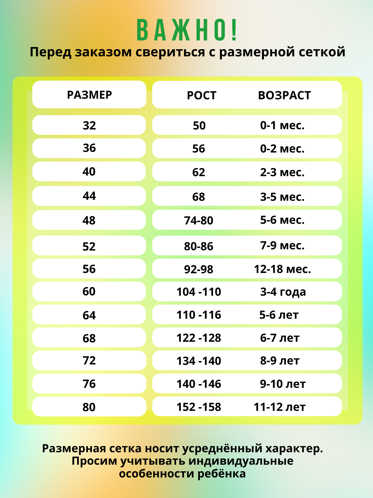 Леггинсы YOULALA 0129104914 - фото 2