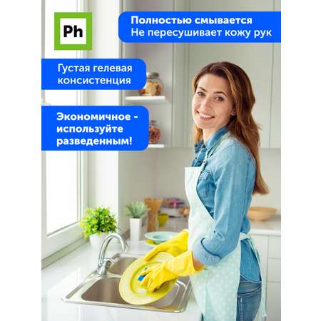 Средство для мытья посуды Ph Crystal Gel гель 1 литр