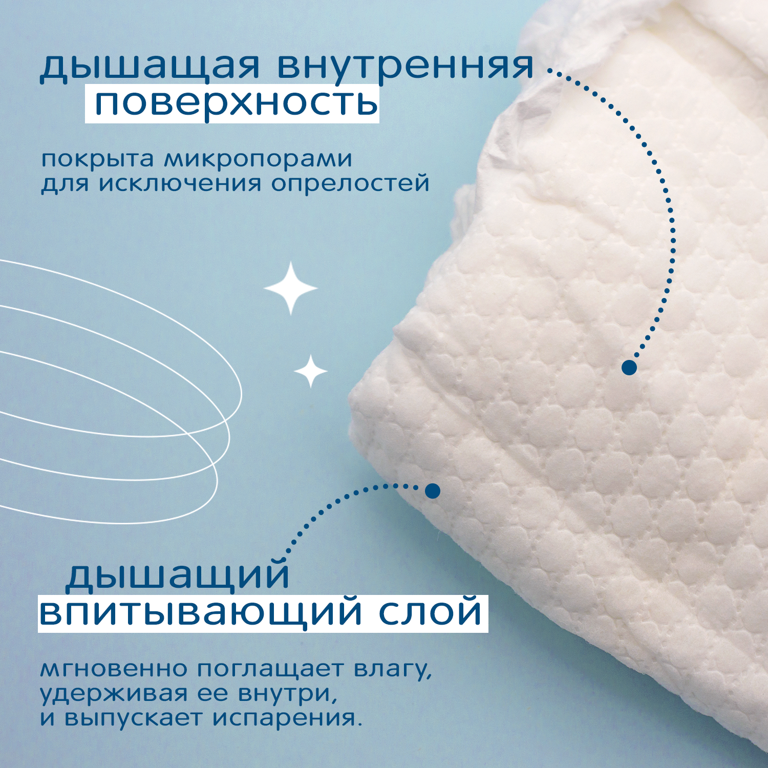 Трусики Joonies Marshmallow L (9-14 кг) 42 шт. - фото 6