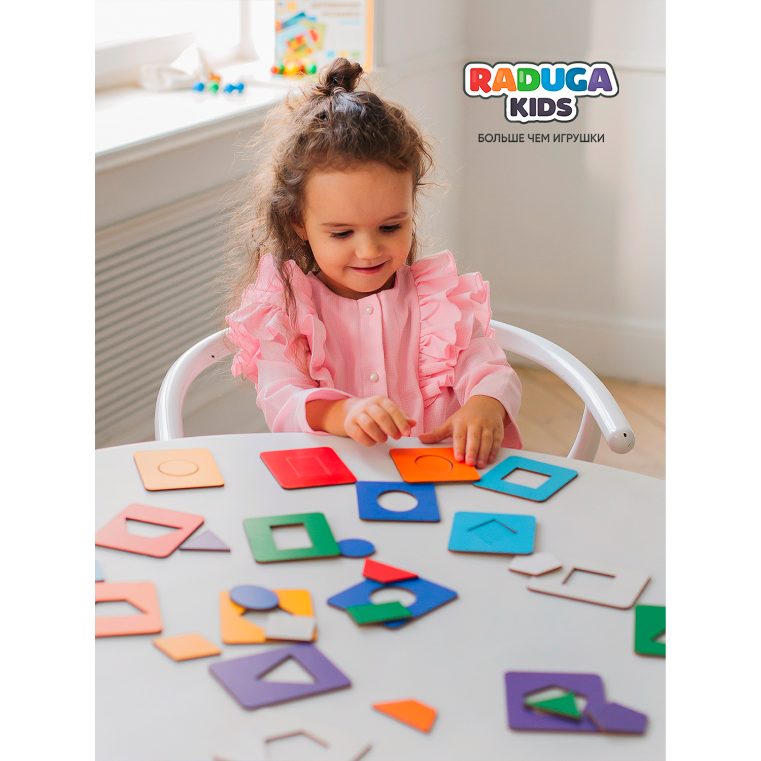 Развивающая игра Raduga Kids Досочки Сегена цветные крашенные 16 досочек для малышей - фото 12