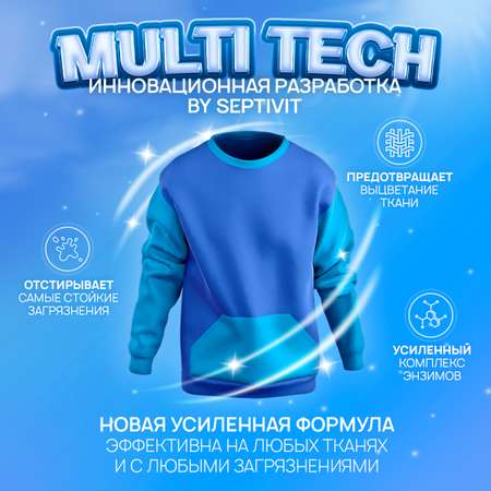 Гель для стирки SEPTIVIT Premium Универсальный Extra Clean 1л