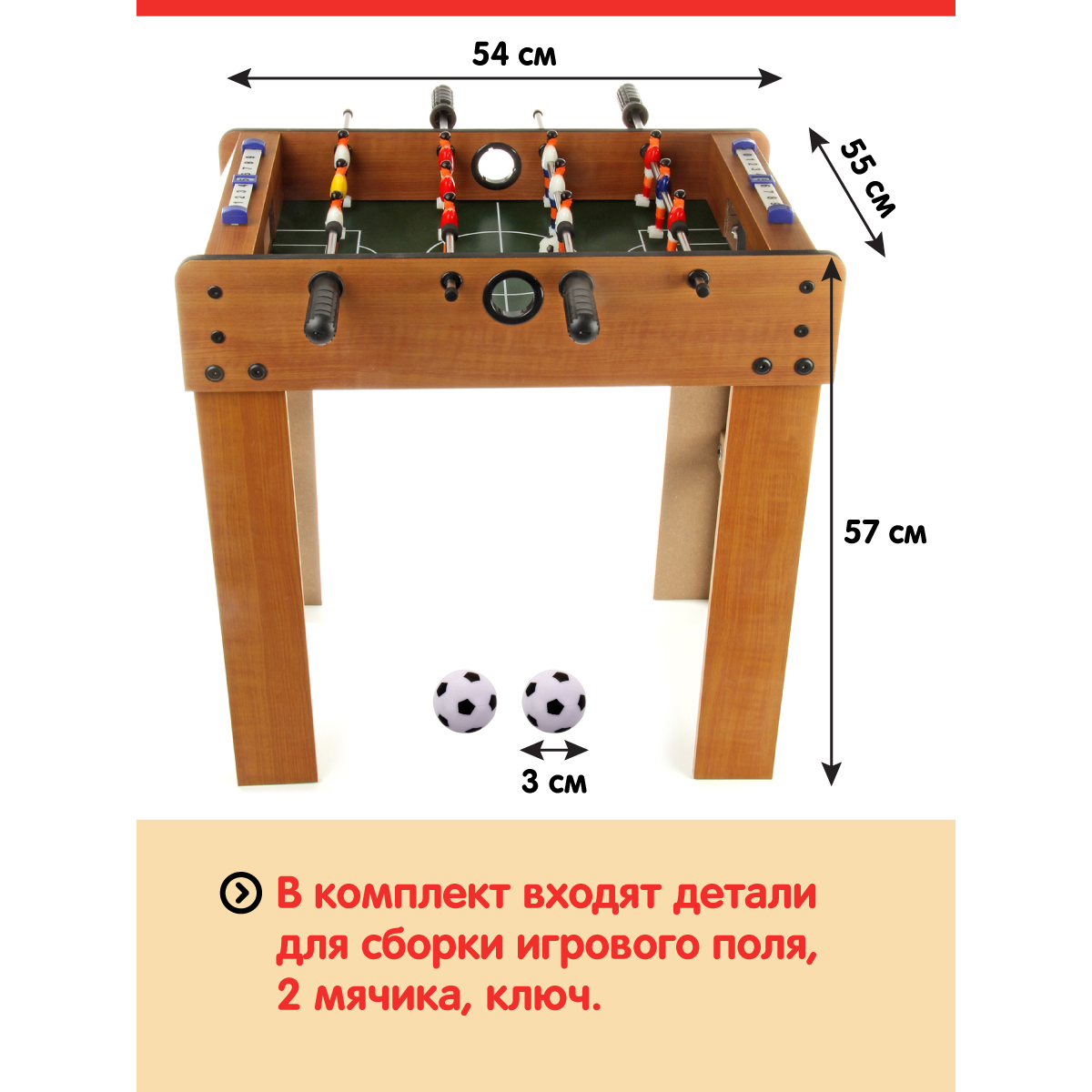 Настольная игра Veld Co Футбол 119221 - фото 3