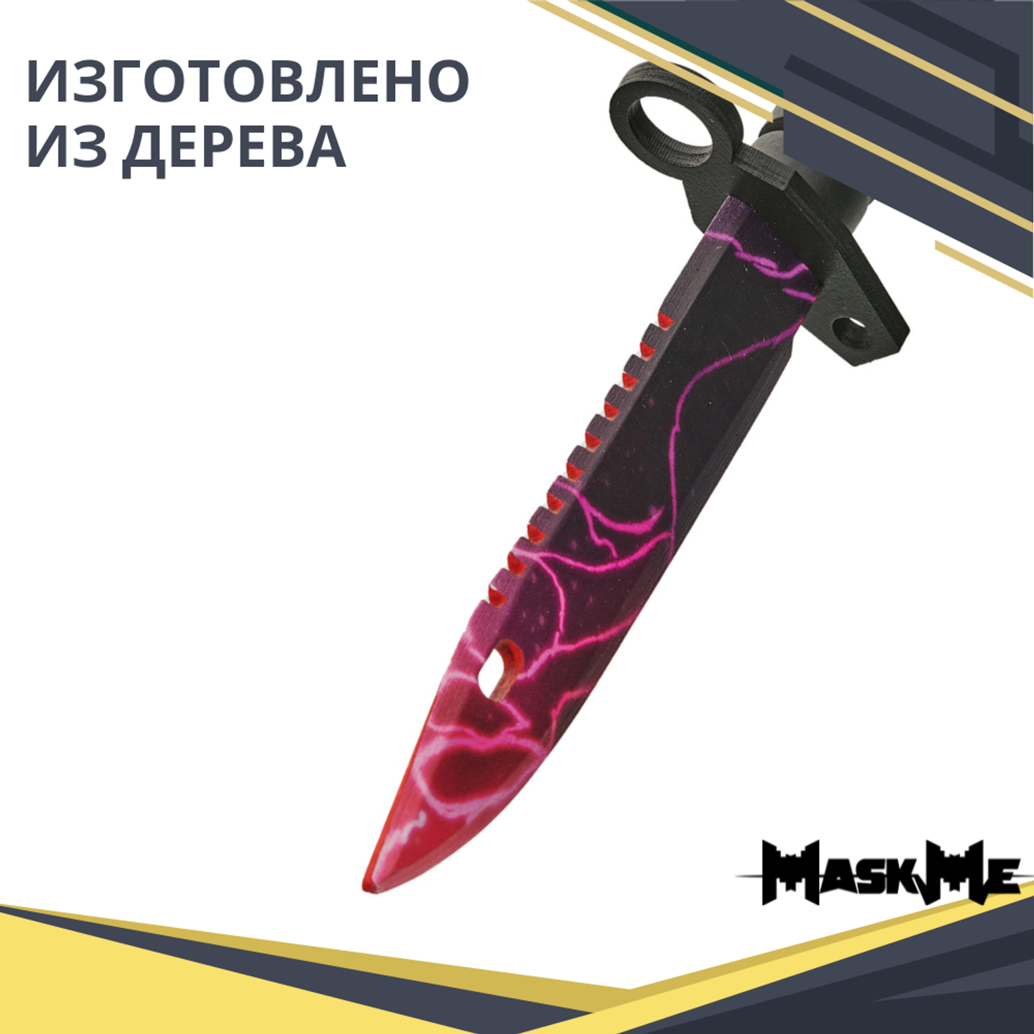 Штык-нож MASKME Байонет М-9 Universe - фото 3