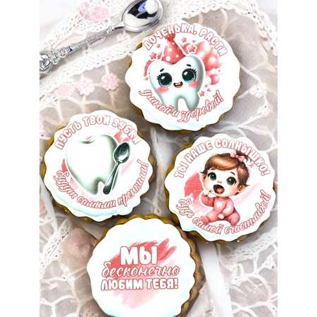 Имбирные пряники на торт Art Sweets на 1 зубик девочке 4 шт