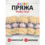 Пряжа для вязания Alize puffy fine 100 г 14.5 м микрополиэстер фантазийная мягкая 160 каменный 5 мотков