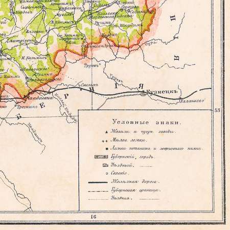 Карта ретро РУЗ Ко Пензенской губернии. Состояние на 1892 г.