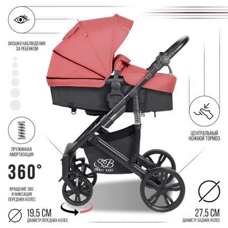 Коляска-трансформер 2 в 1 Sweet Baby Comfort black red