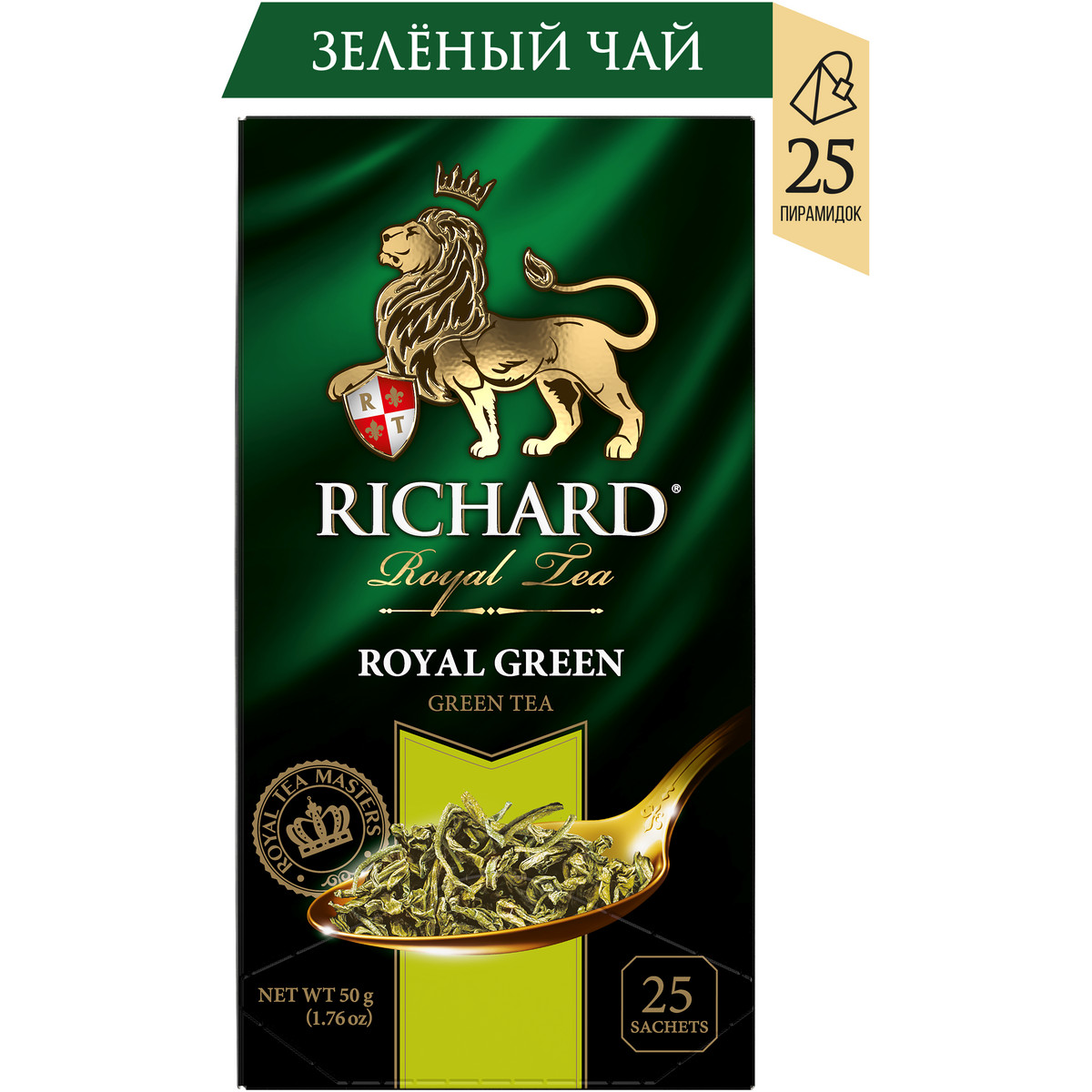 Чай зеленый Richard Royal Green 25 пакетиков - фото 2