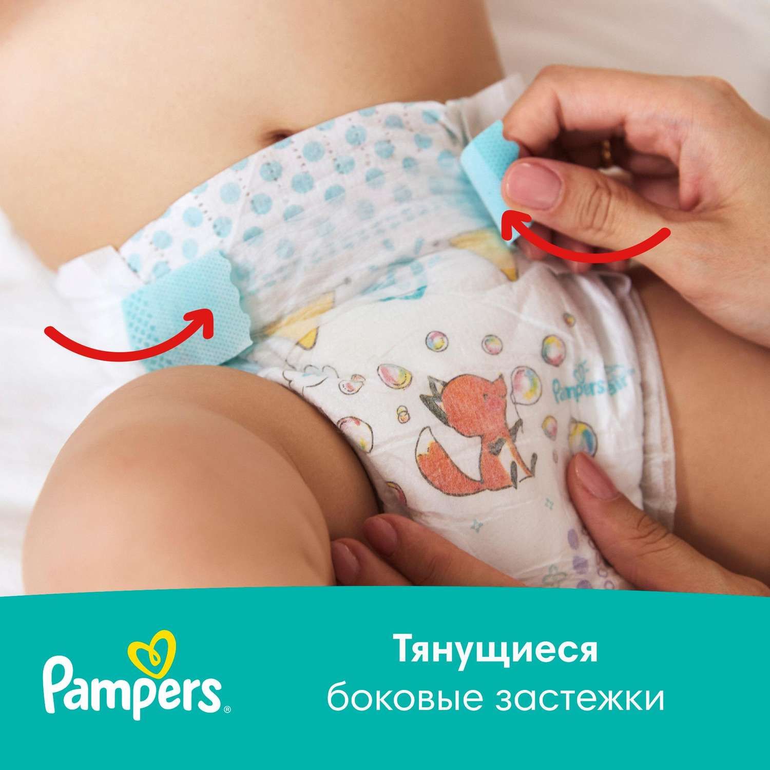 Подгузники Pampers New Baby-Dry 2 4-8кг 94шт - фото 2