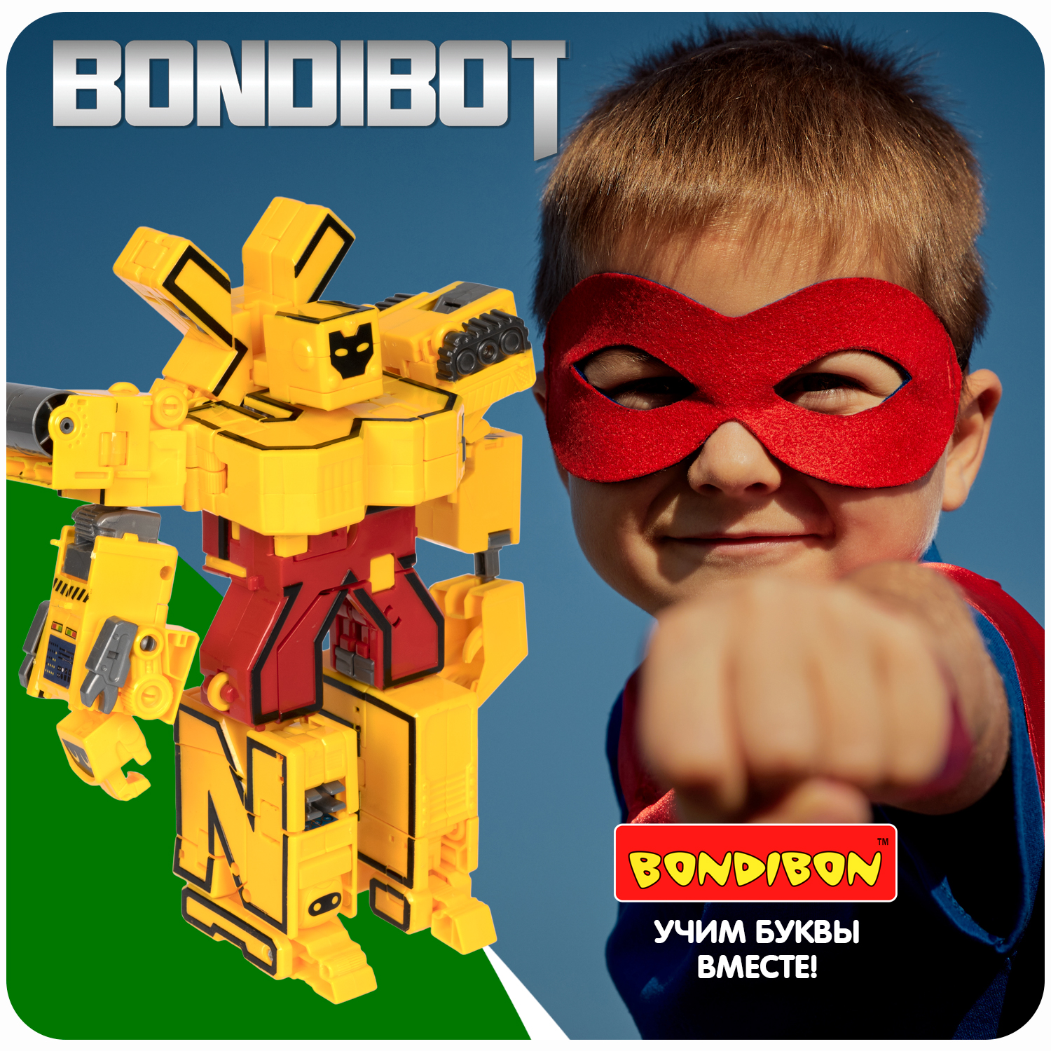 Трансформер-робот Bondibon BONDIBOT 2 в 1 Эволюция Букв буква Л - фото 11