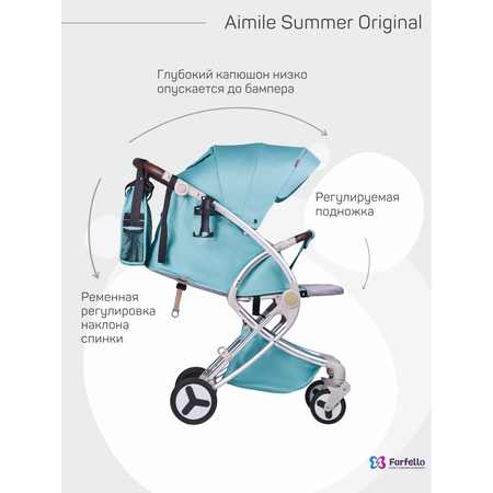 Коляска прогулочная детская Aimile Summer Original