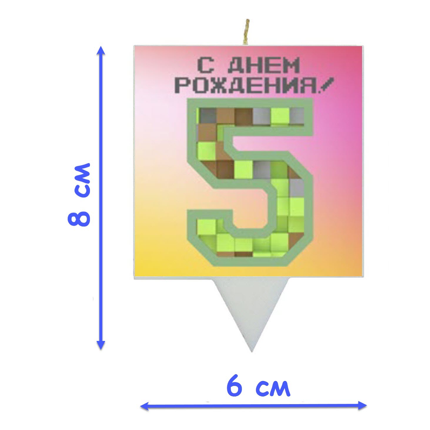 Свеча для торта SIMPARTY Пиксельный мир Цифра 5 - фото 2