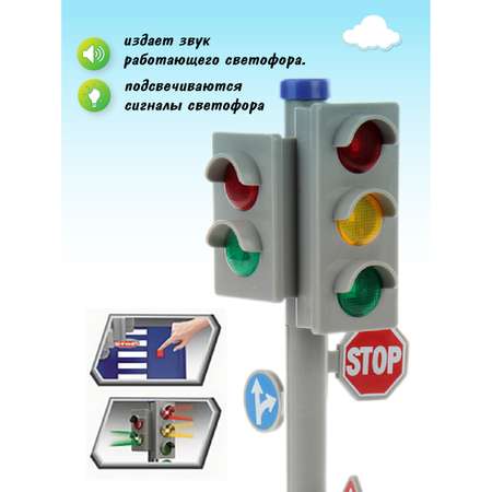 Светофор Veld Co с дорожными знаками