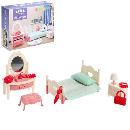 Набор мебели для кукол Sima-Land «Милый Дом»