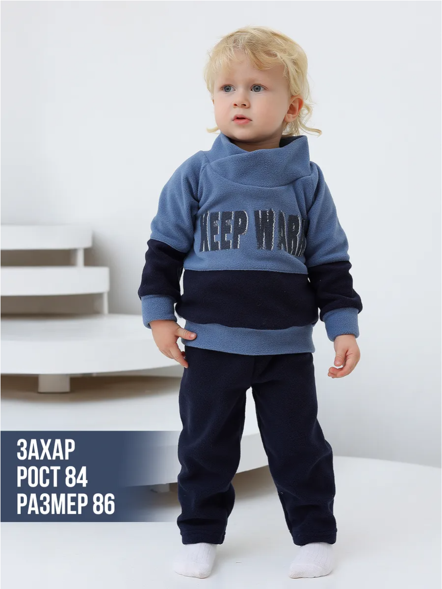 Костюм babyglory T0001409 - фото 5