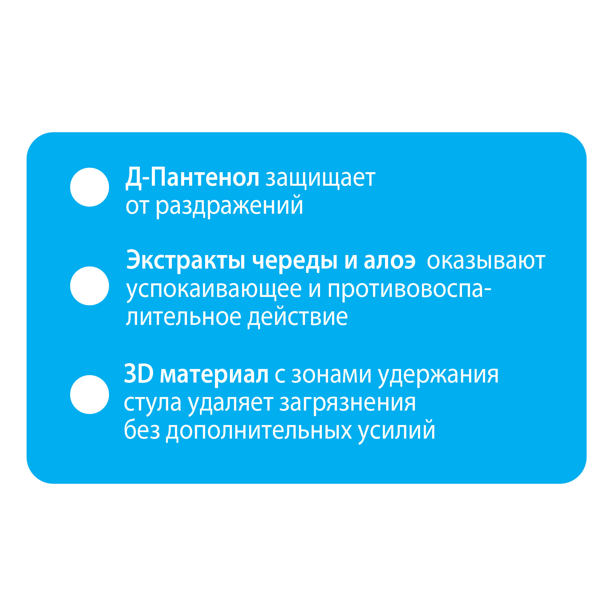 Туалетная бумага Солнце и луна влажная с экстрактом череды 72шт - фото 7