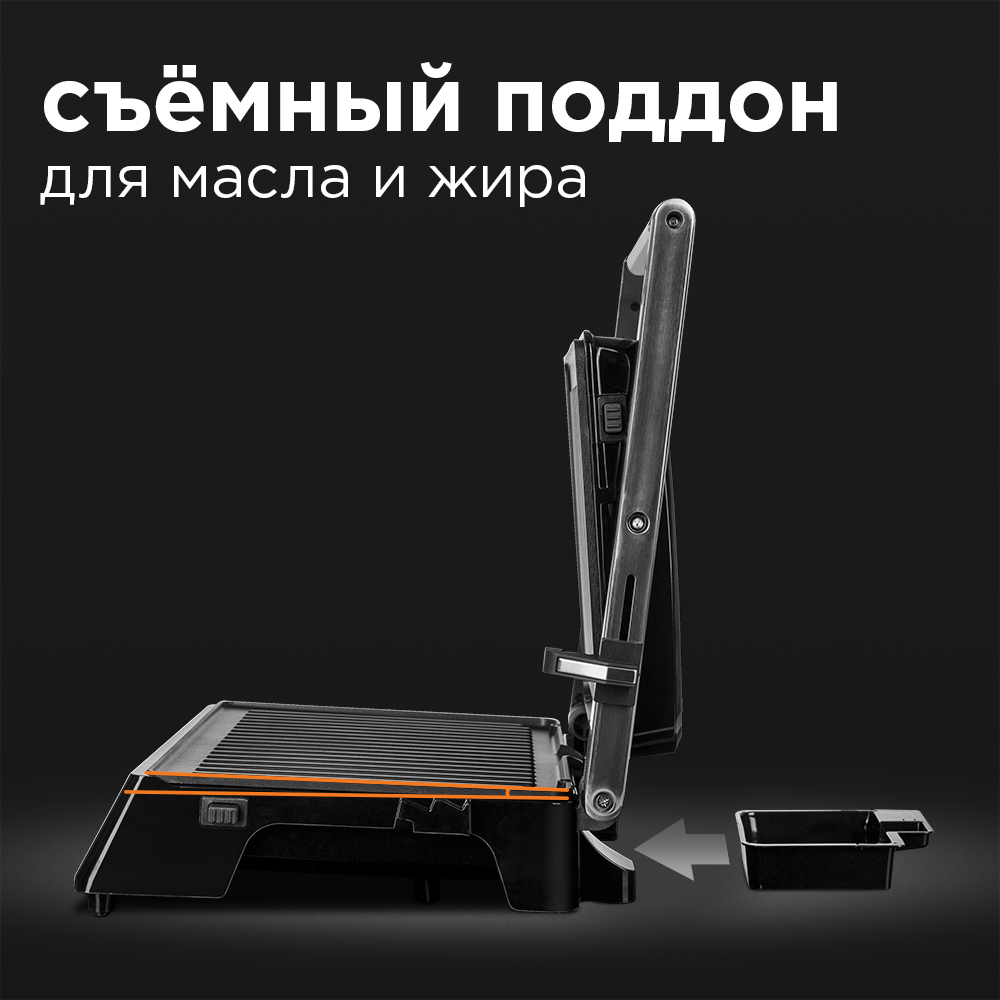 Гриль REDMOND RGM-M821 - фото 5