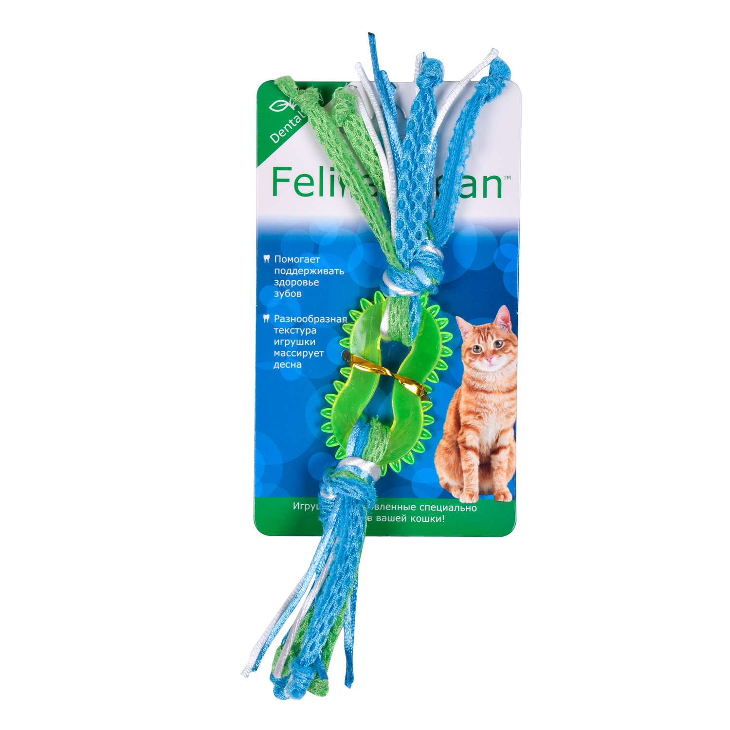 Игрушка для кошек AROMADOG Feline Clean Dental Колечко-прорезыватель с лентами WB23540 - фото 1