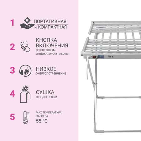 Электрическая сушилка VLK Calor-01