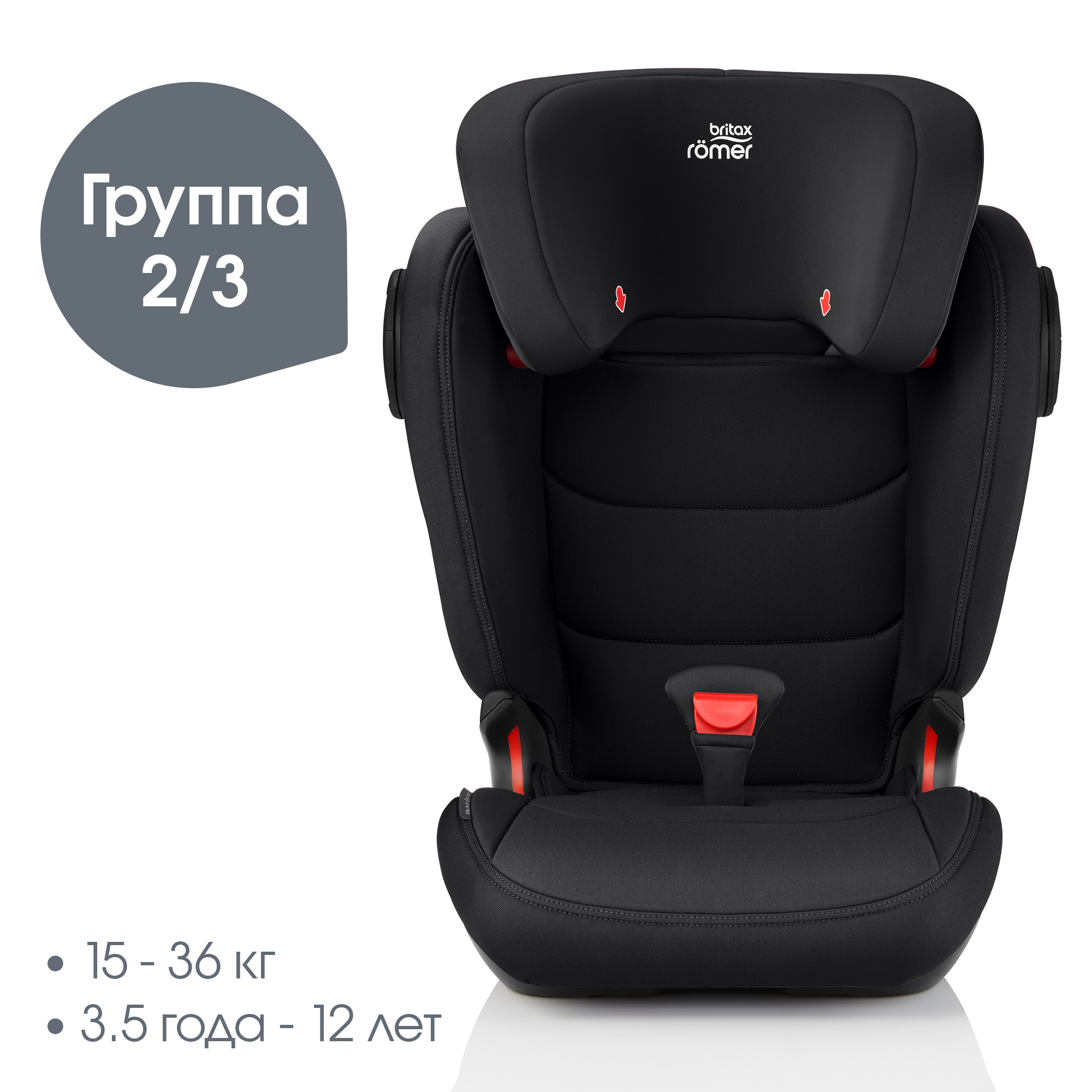 Автокресло Britax Roemer Kidfix III M Cosmos black - фото 3