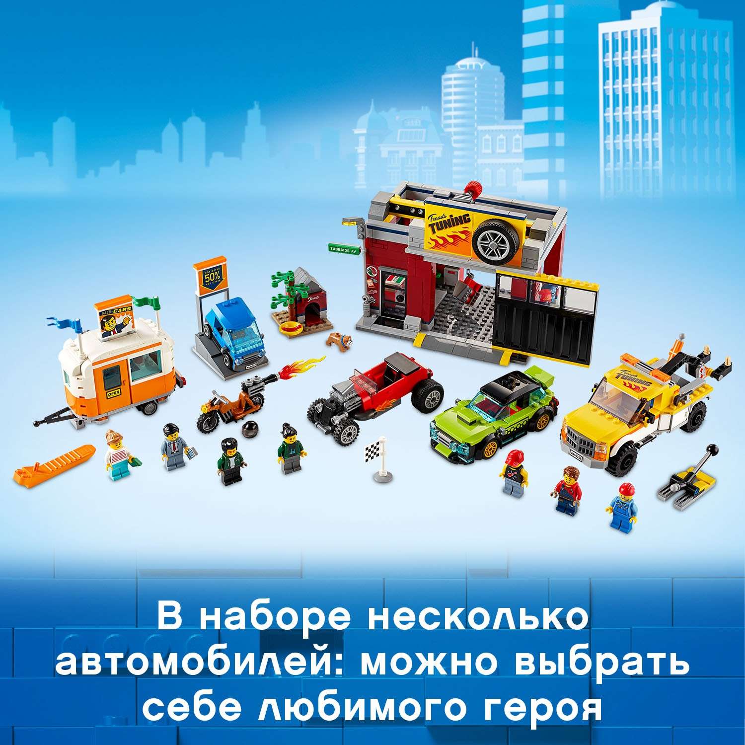 Конструктор LEGO City Nitro Wheels Тюнинг-мастерская 60258 - фото 5